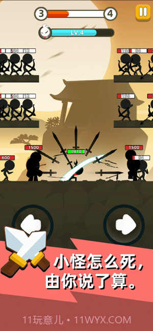 疯狂砍怪兽截图3 疯狂砍怪兽截图3