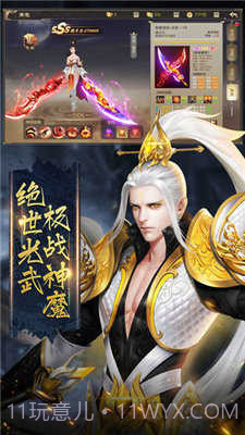 太古遮天游戏截图1 太古遮天游戏截图1