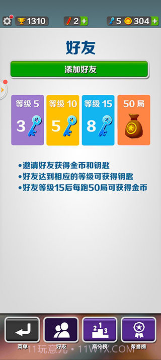 地铁跑酷空间站魔改版截图3 地铁跑酷空间站魔改版截图3