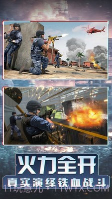 我爱冲锋战场狙击截图4 我爱冲锋战场狙击截图4