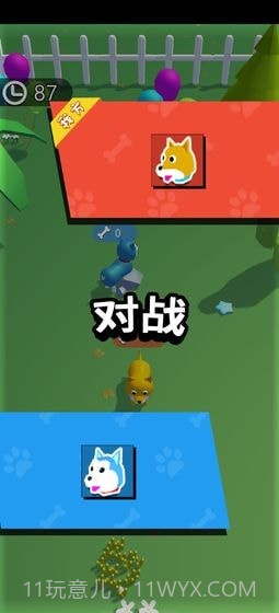 狗狗达人截图3 狗狗达人截图3