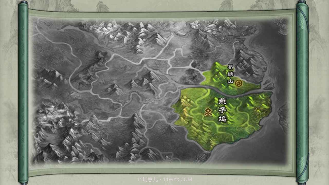 仙绣剑缘录内置修改器截图1