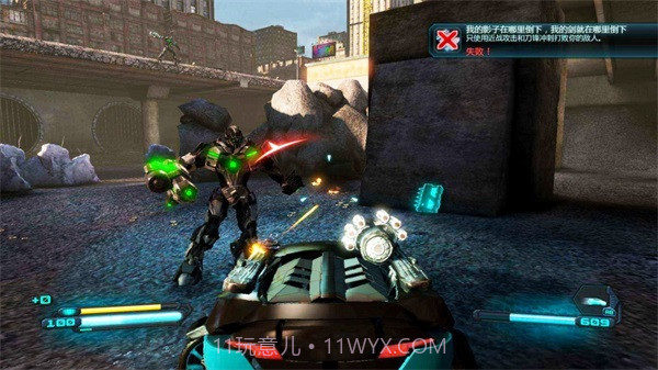 机甲战士复活截图4