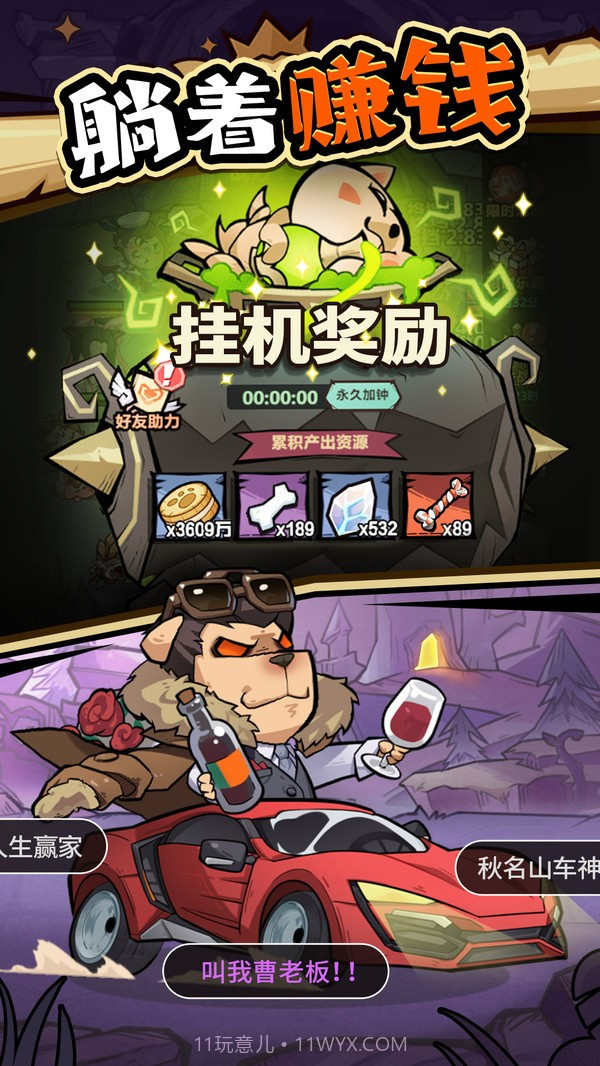 王者猎人测试版截图1