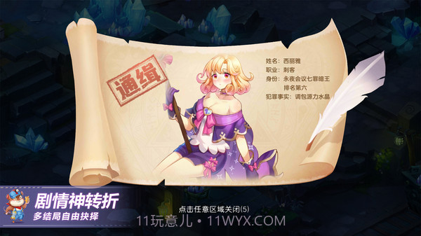 糖果学院截图4 糖果学院截图4