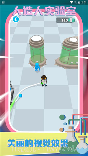 人造人实验室截图2