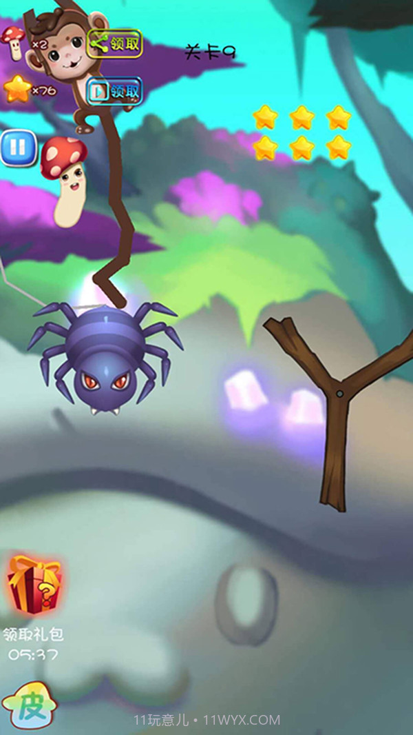 蘑菇历险记截图5