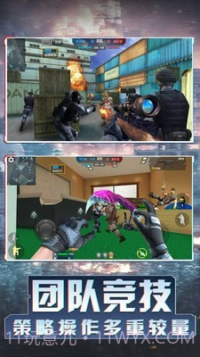 我爱冲锋战场狙击截图2 我爱冲锋战场狙击截图2