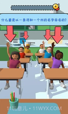 报告老师截图1 报告老师截图1