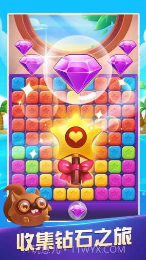 欢乐无限消截图1