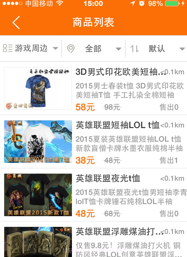 爱濮阳截图2 爱濮阳截图2