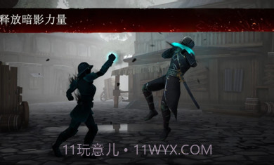 暗影格斗截图2 暗影格斗截图2