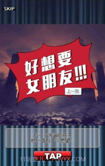 周刊我的人偶汉化版截图2