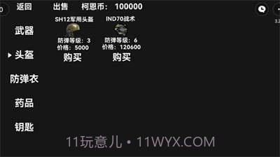 单机版像素暗区突围截图4 单机版像素暗区突围截图4