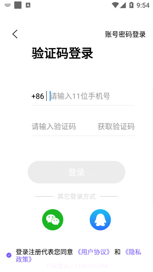 小甜心截图3 小甜心截图3