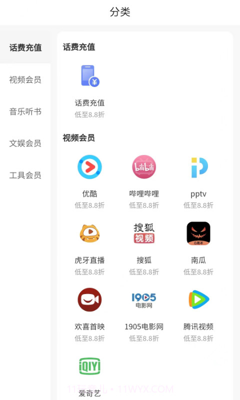 美好省截图1 美好省截图1