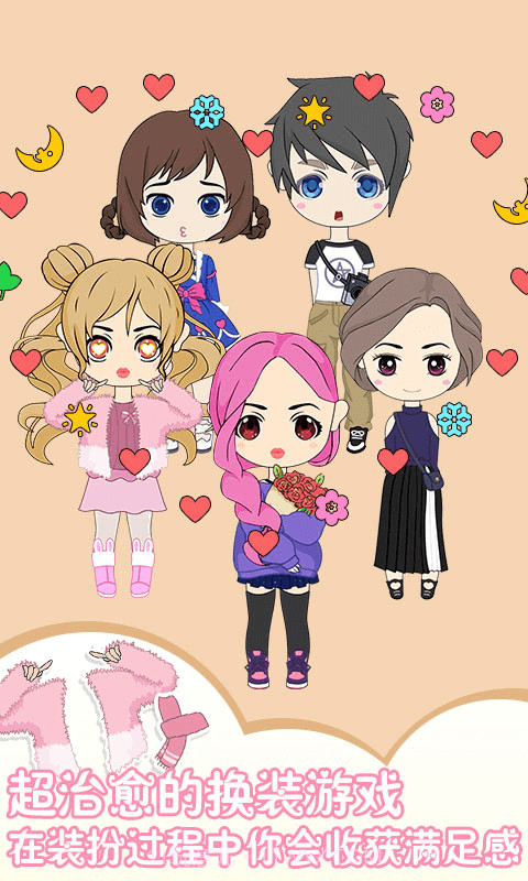 萌宠大变身截图1 萌宠大变身截图1