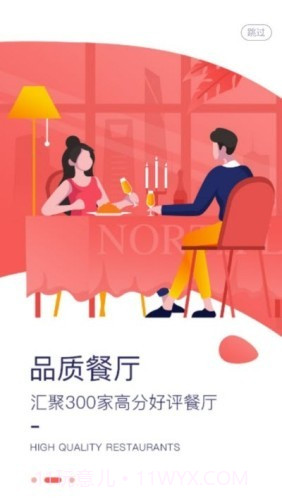 指北生活截图2 指北生活截图2