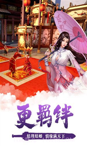 卧虎藏龙2截图5