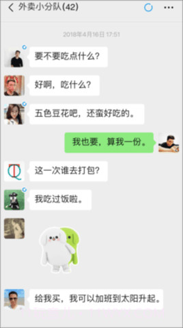 微信8.0.33内测版(WeChat)截图2 微信8.0.33内测版(WeChat)截图2