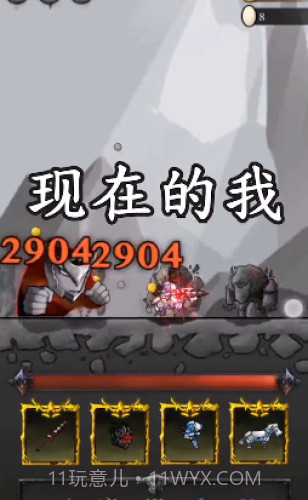 铁头骑士截图3 铁头骑士截图3