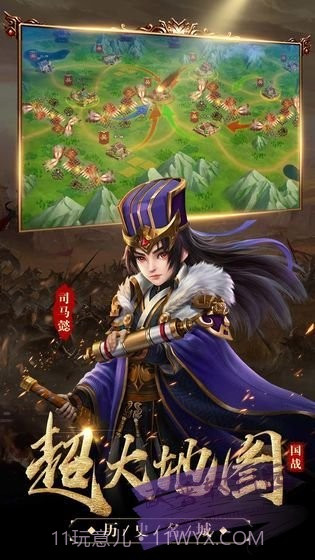 主公快来保护我截图2 主公快来保护我截图2