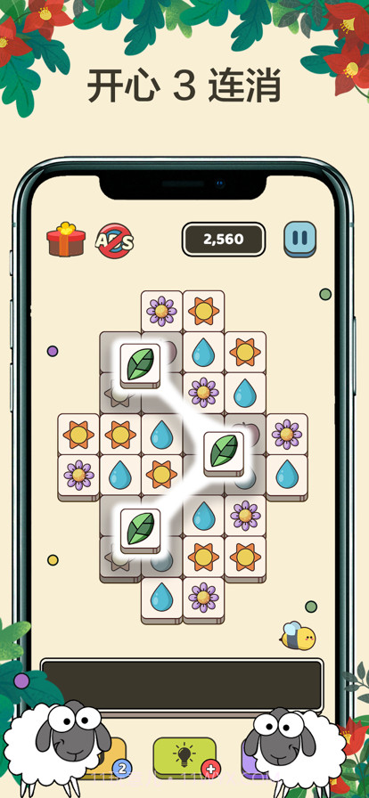 3连消方块免费版截图1 3连消方块免费版截图1