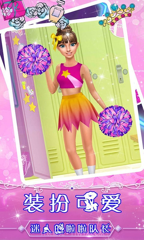 舞蹈女神美容换装截图3 舞蹈女神美容换装截图3