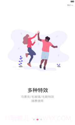 蓝莓去水印截图1