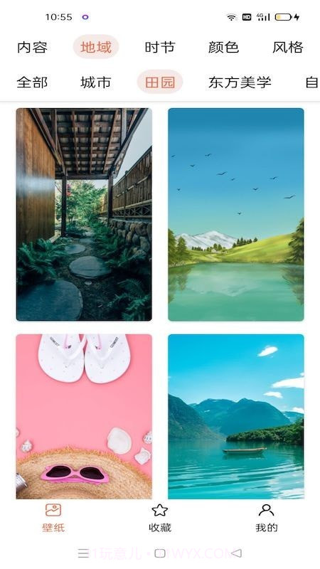 奶油壁纸精选截图2 奶油壁纸精选截图2