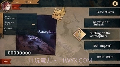 Twirdora手游截图1 Twirdora手游截图1