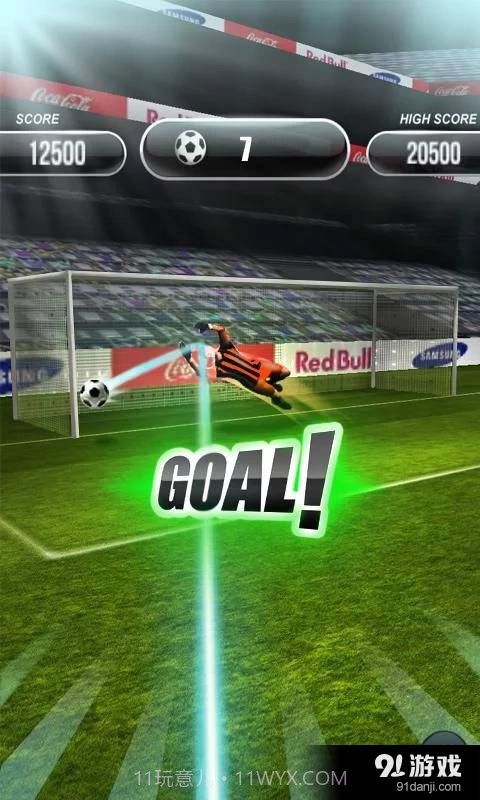 世界杯点球大战截图11