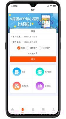 V房截图4 V房截图4