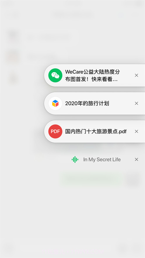 微信APP截图1 微信APP截图1