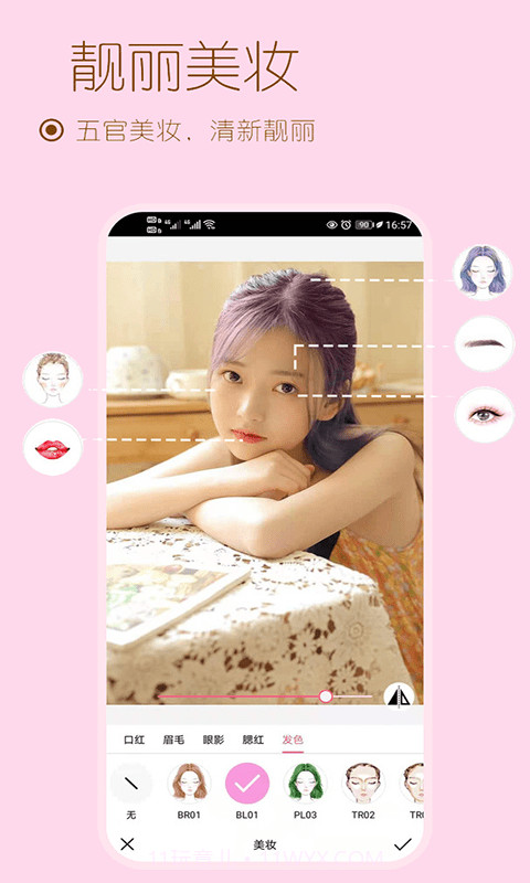 甜美颜自拍截图2