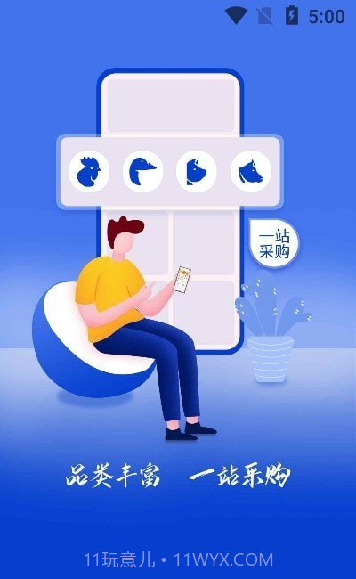 管档口截图3 管档口截图3