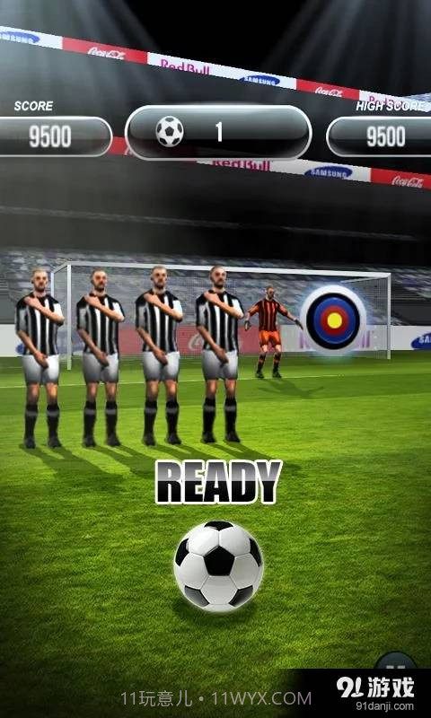 世界杯点球大战截图13