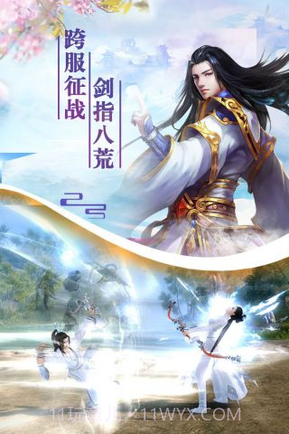 剑踪情缘完整版截图2 剑踪情缘完整版截图2