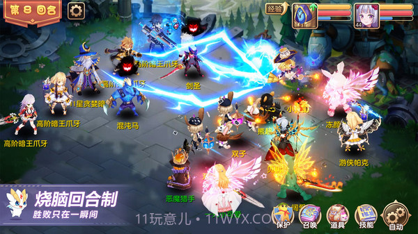 糖果学院截图2 糖果学院截图2