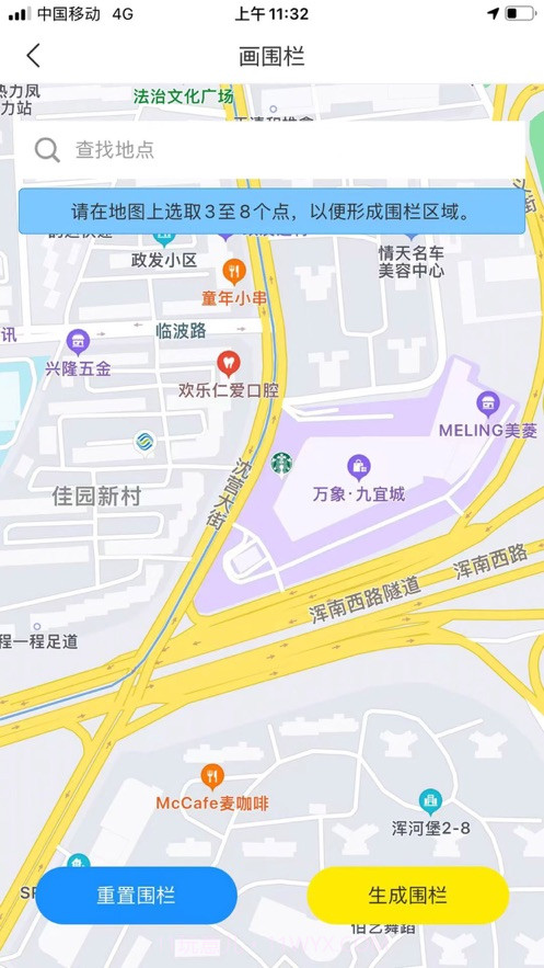 萌伙伴平台截图2