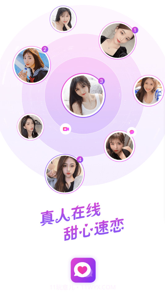 小甜心截图2 小甜心截图2