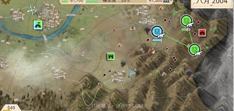 反叛公司中文版截图3