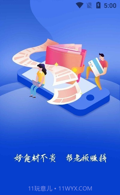 管档口截图1 管档口截图1