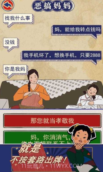 王草莓的幸福生活截图1