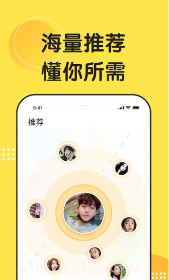 微恋截图1 微恋截图1