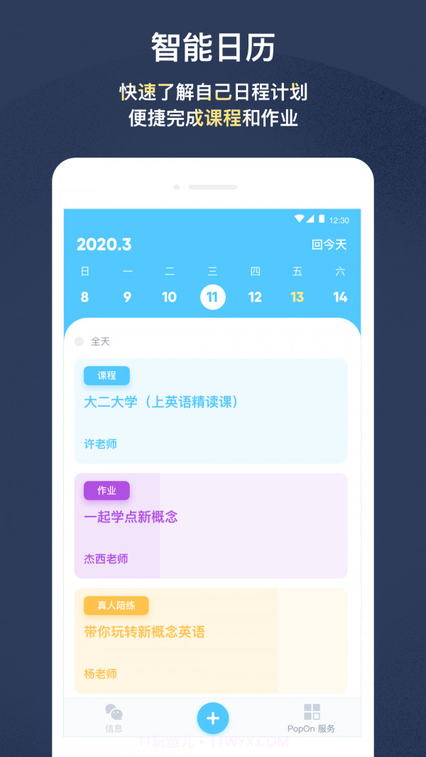WORDOOR外语学习截图1 WORDOOR外语学习截图1