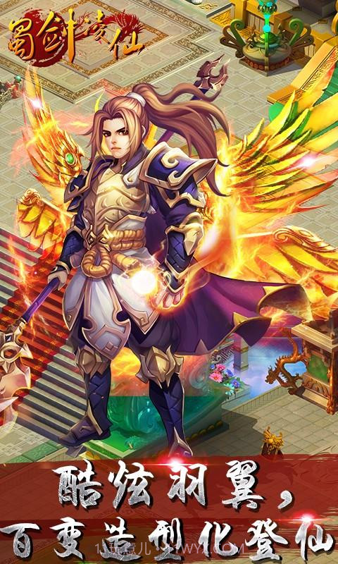 赛尔号超级英雄截图15 赛尔号超级英雄截图15