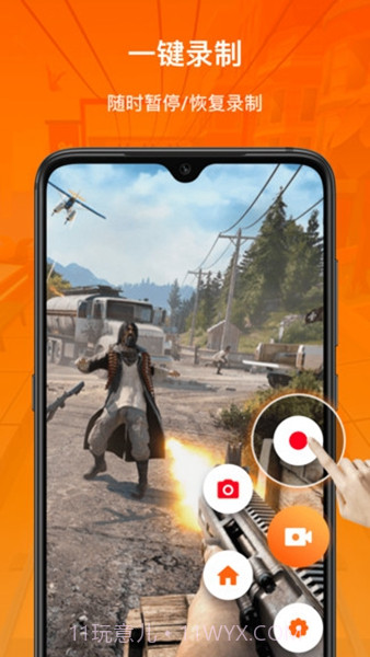 XRecorder录屏大师截图3 XRecorder录屏大师截图3