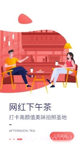 指北生活截图1 指北生活截图1