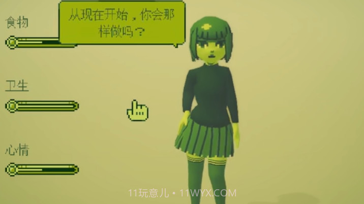 your amazing t-gotchi截图1